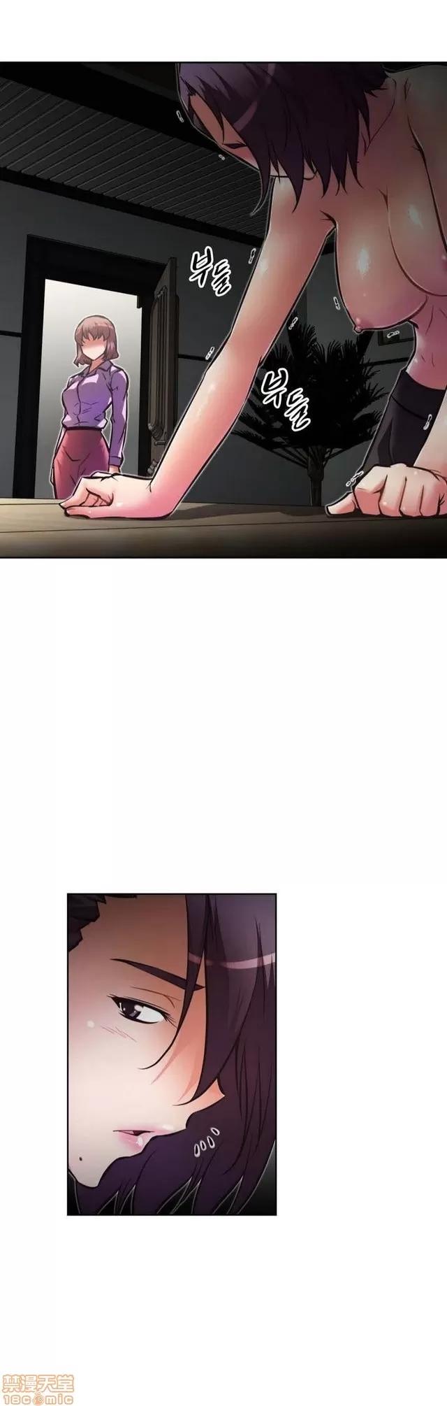 我的超级女友 3096-3467.zip 第9页