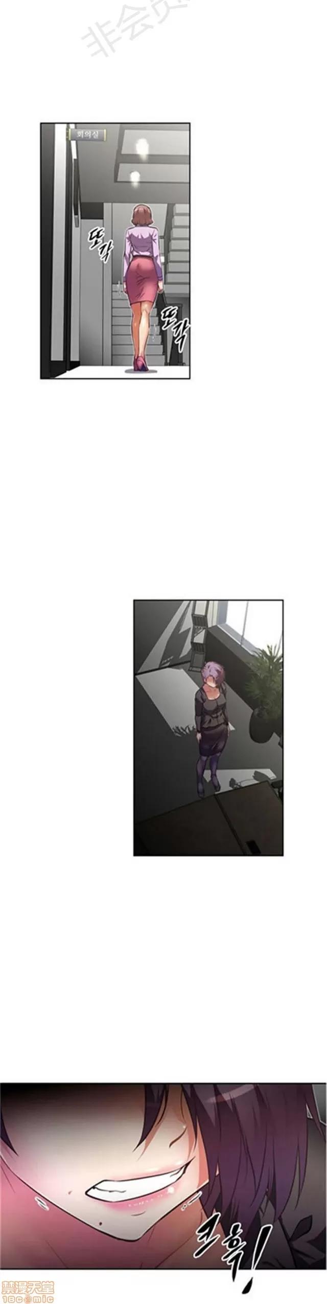 我的超级女友 3096-3467.zip 第15页