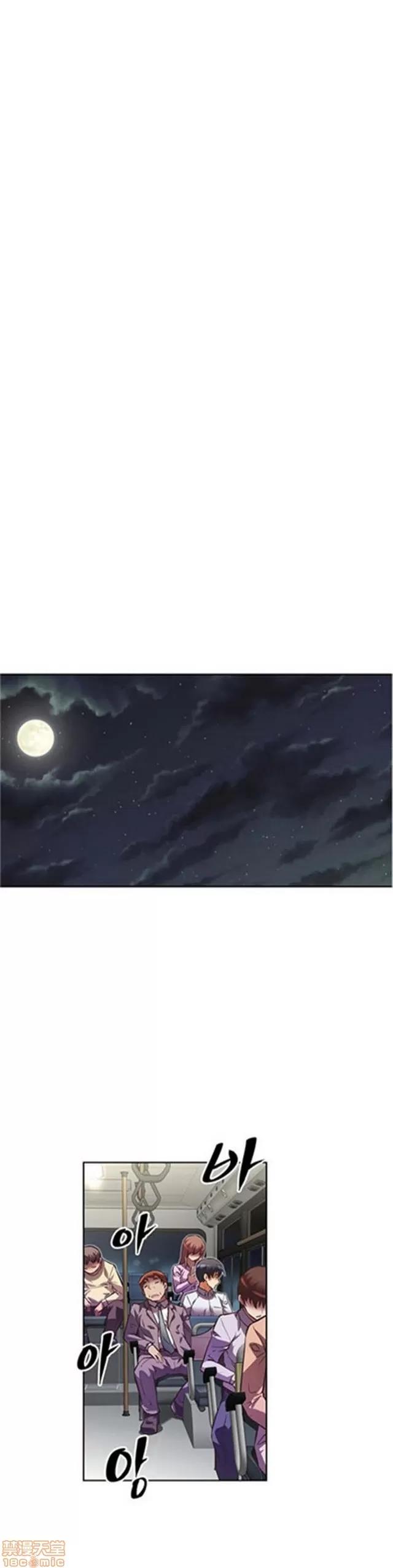 我的超级女友 3096-3467.zip 第16页