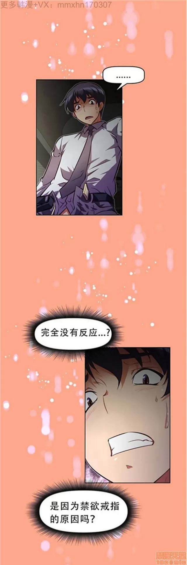 我的超级女友 3096-3467.zip 第21页