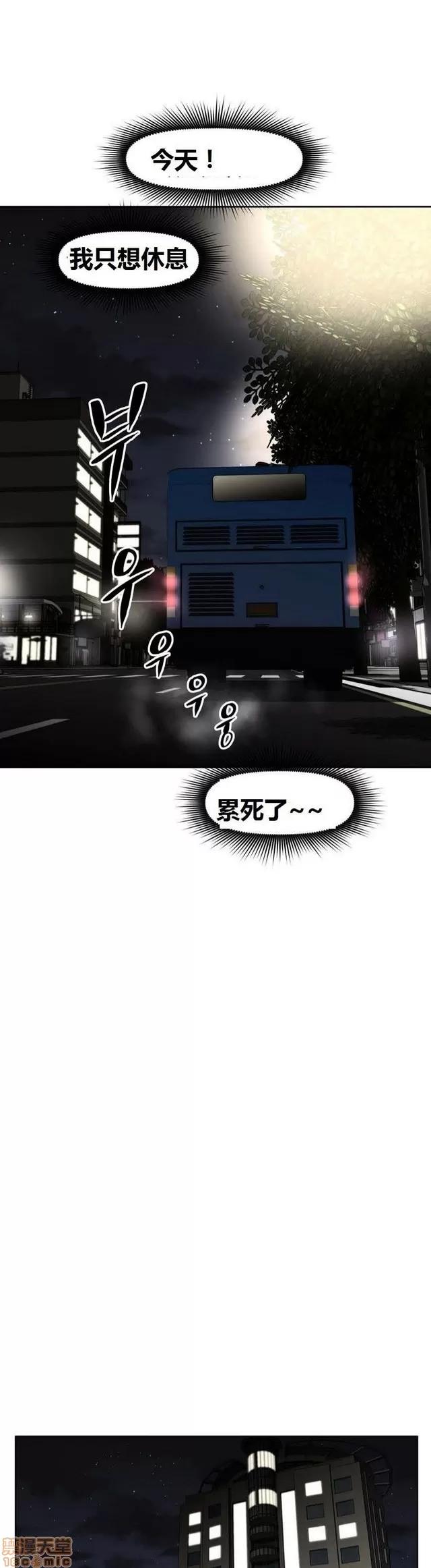 我的超级女友 3096-3467.zip 第32页