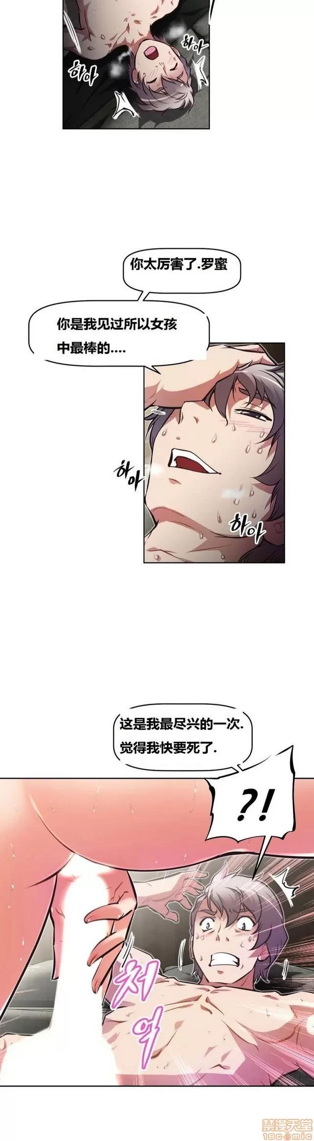 我的超级女友 3096-3467.zip 第35页