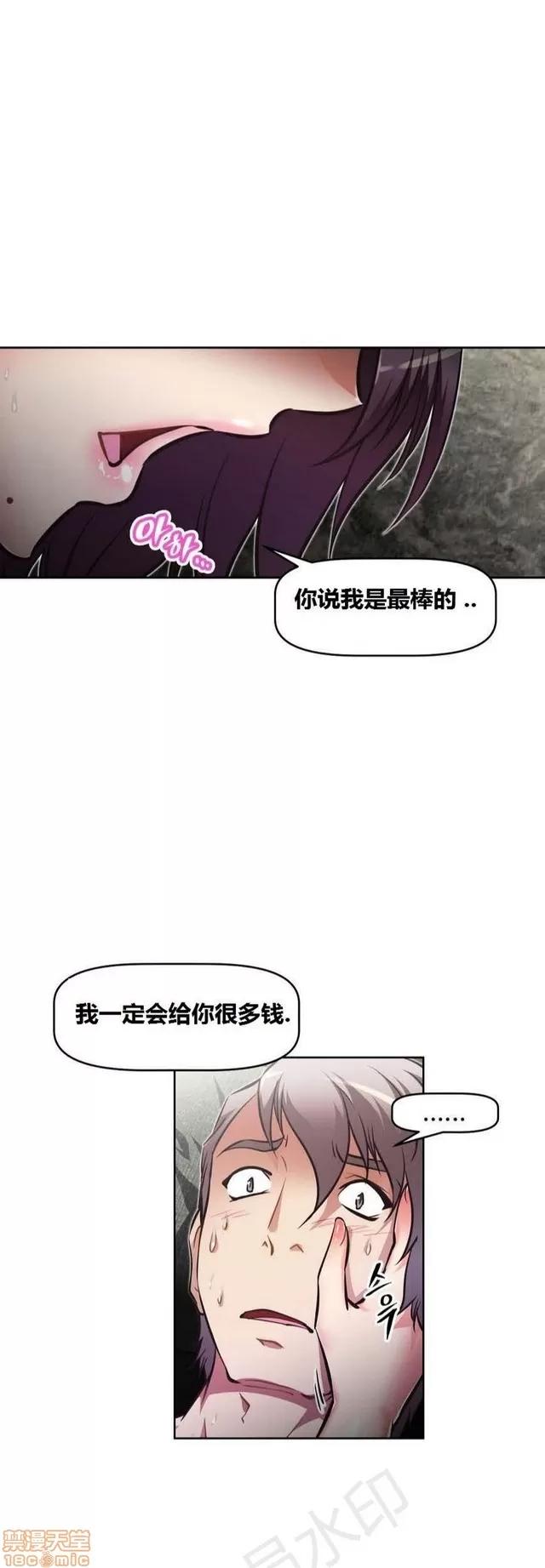 我的超级女友 3096-3467.zip 第37页