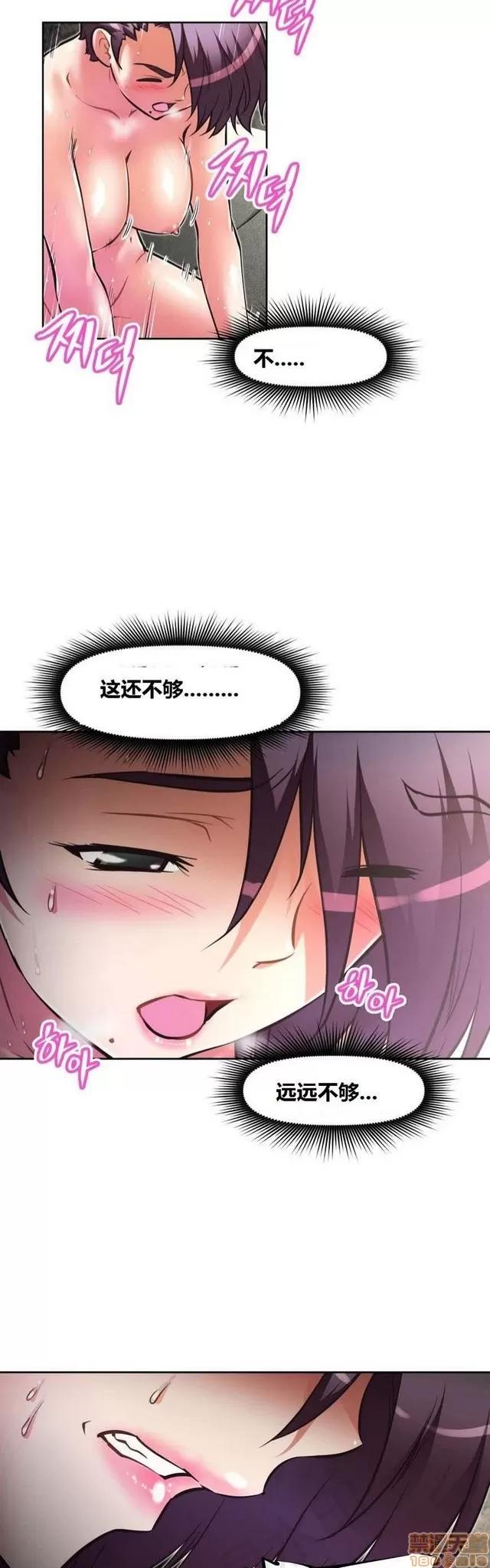 我的超级女友 3096-3467.zip 第41页