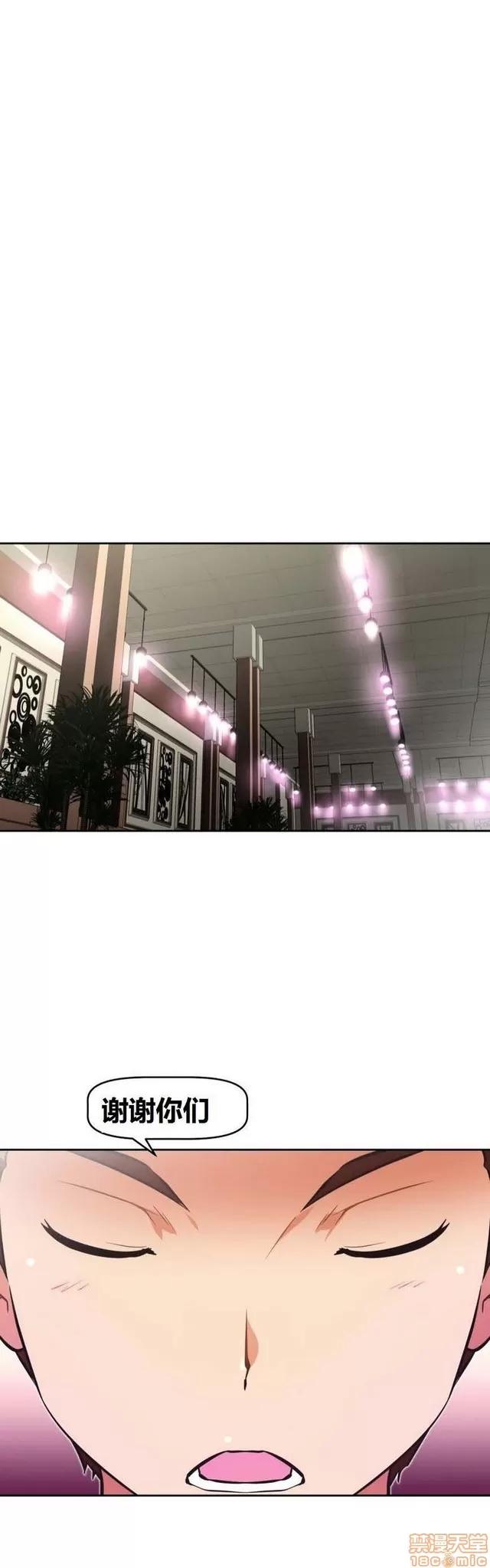 我的超级女友 3096-3467.zip 第43页