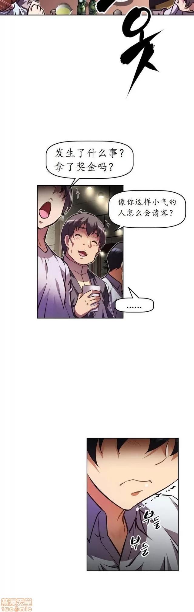 我的超级女友 3096-3467.zip 第47页