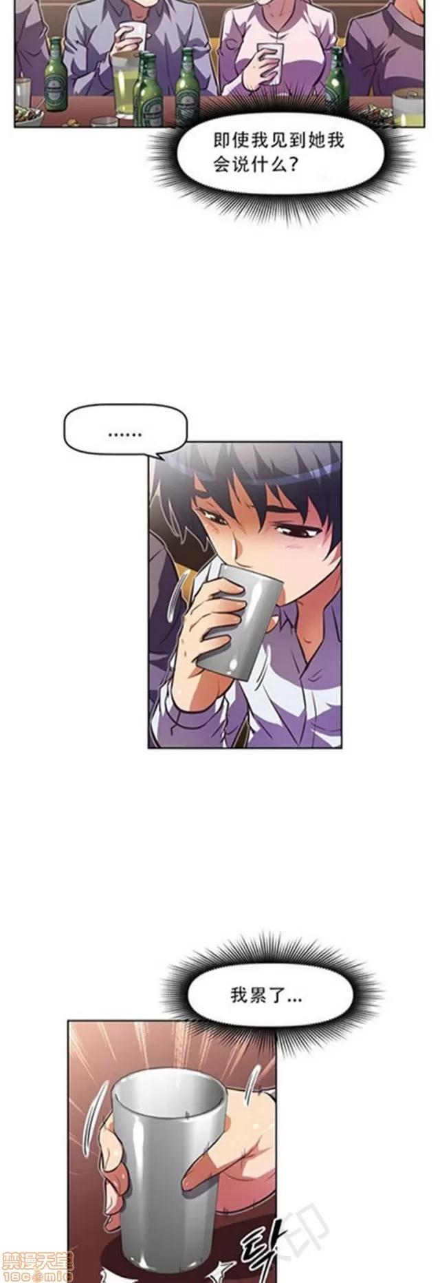 我的超级女友 3096-3467.zip 第49页