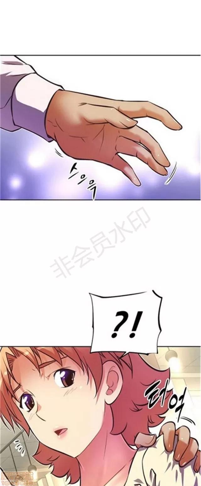 我的超级女友 3096-3467.zip 第60页