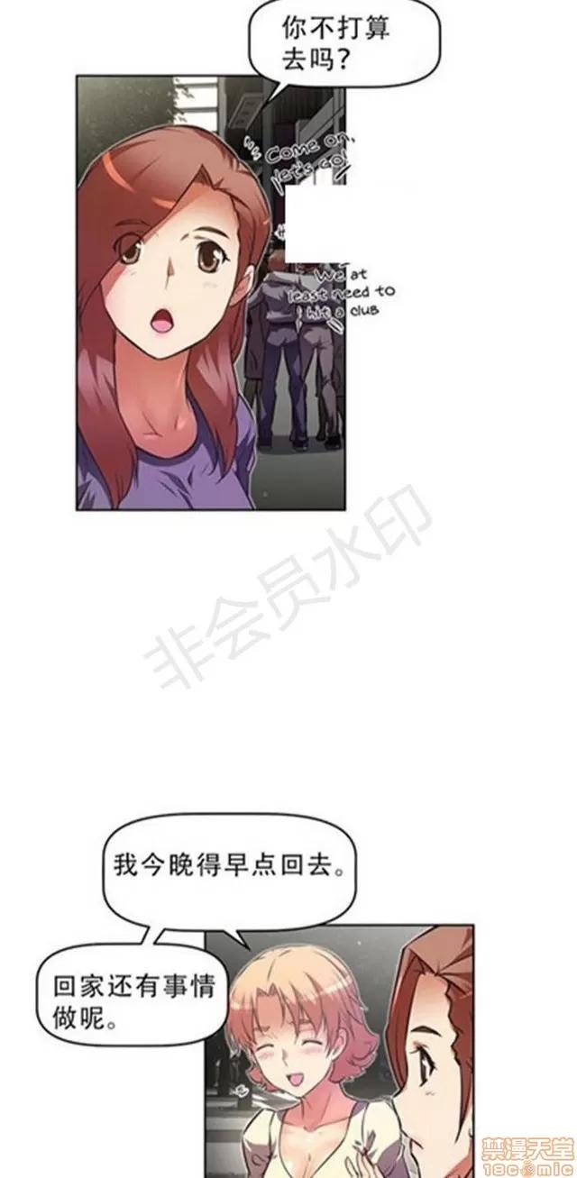 我的超级女友 3096-3467.zip 第82页