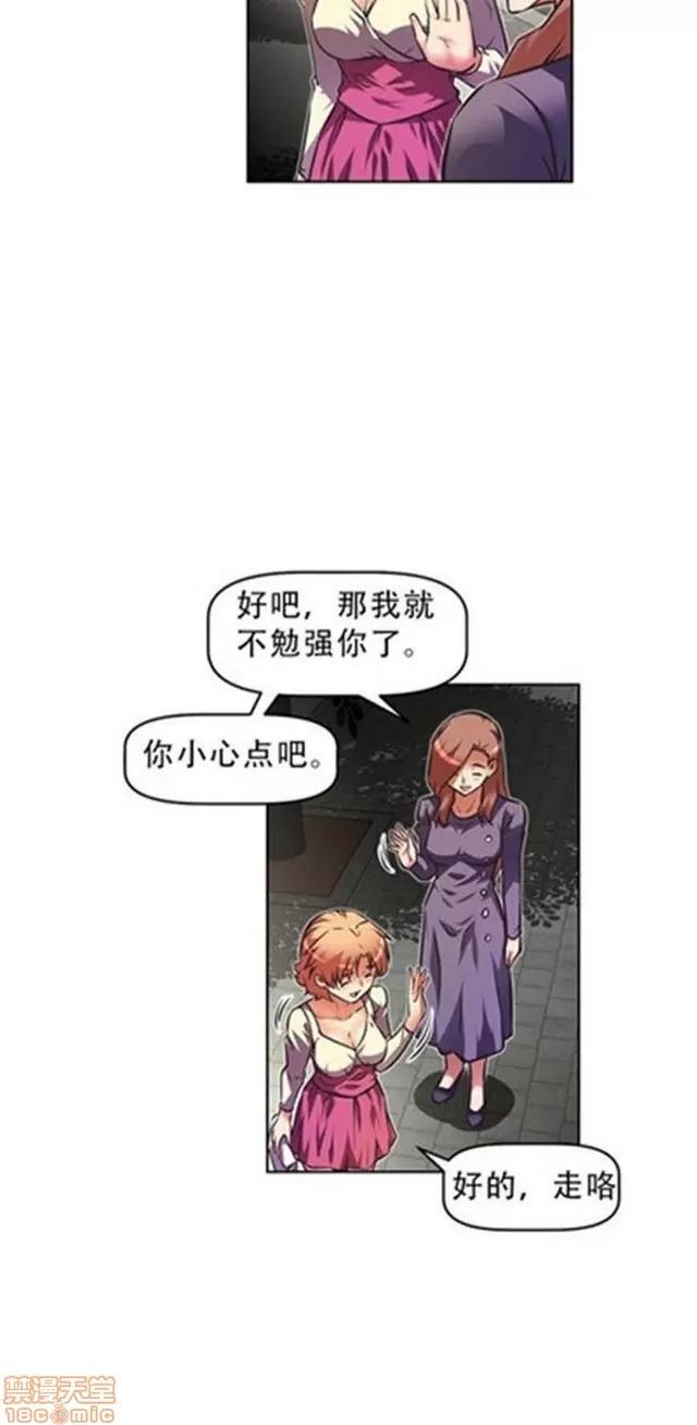 我的超级女友 3096-3467.zip 第83页