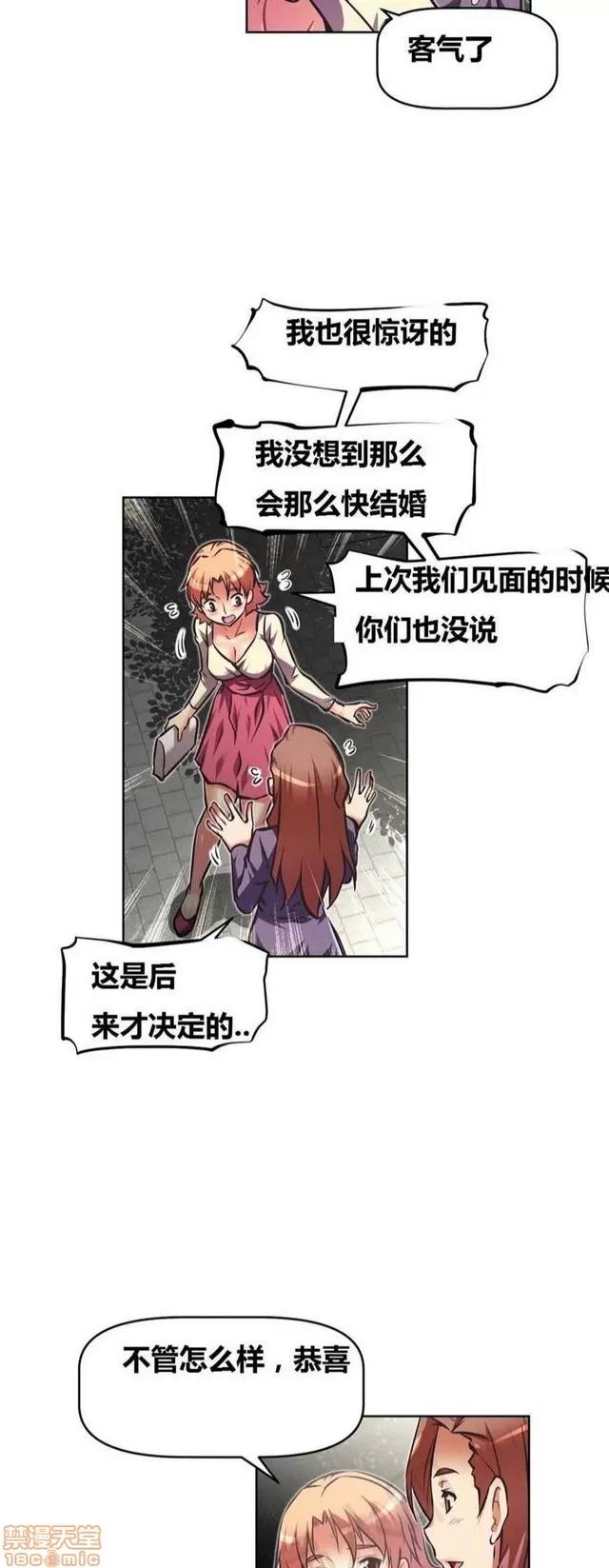 我的超级女友 3096-3467.zip 第85页