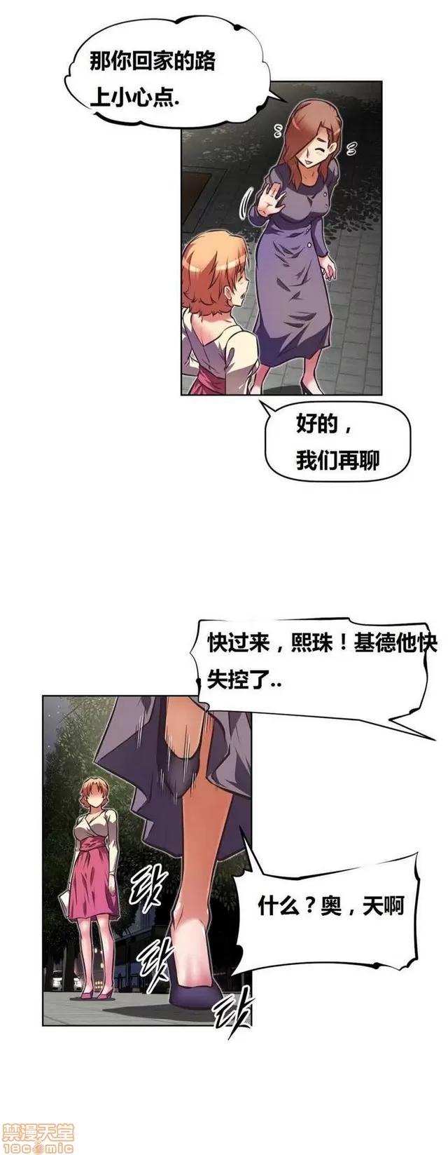 我的超级女友 3096-3467.zip 第87页