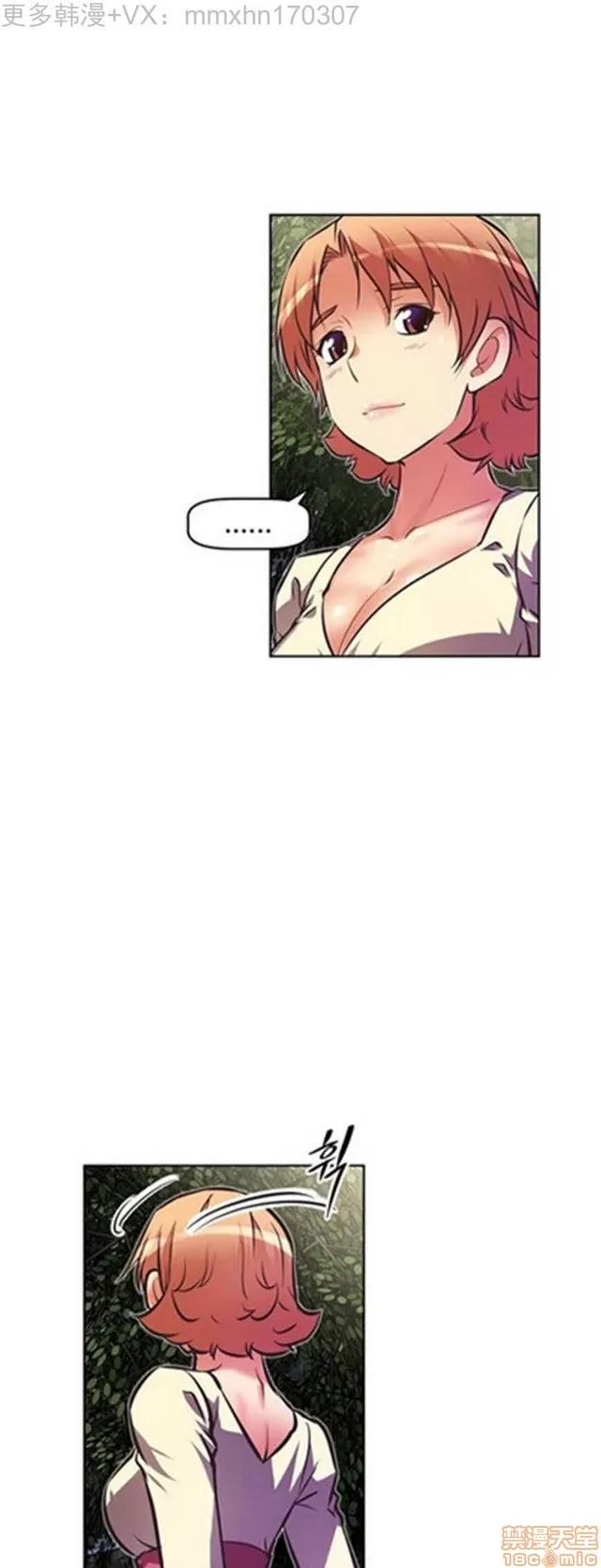 我的超级女友 3096-3467.zip 第88页