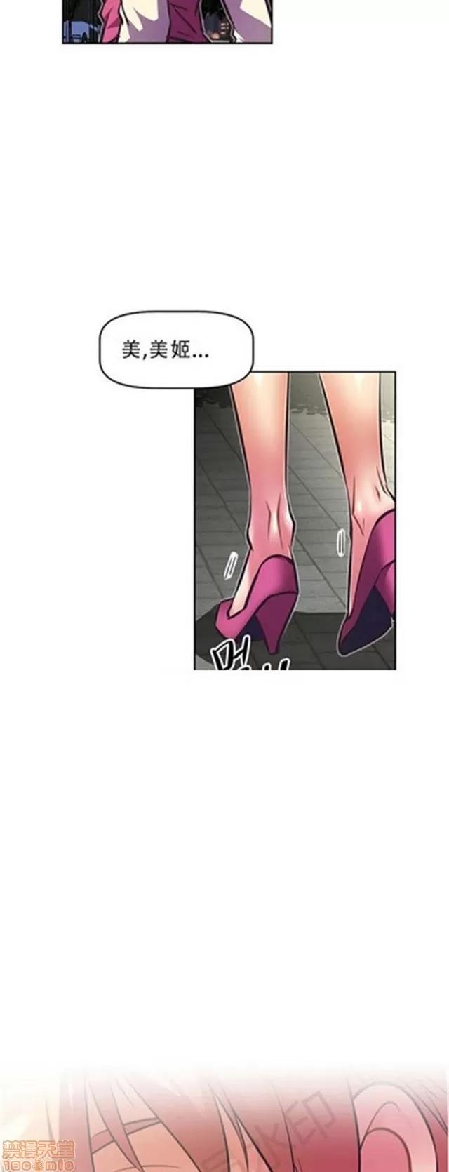 我的超级女友 3096-3467.zip 第89页