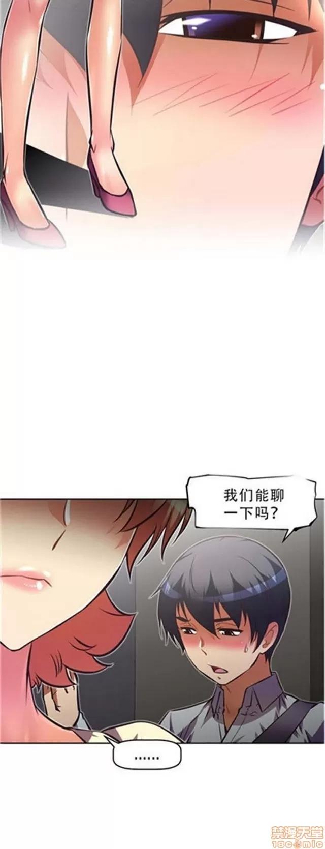 我的超级女友 3096-3467.zip 第91页