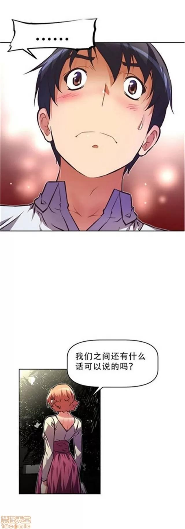 我的超级女友 3096-3467.zip 第94页