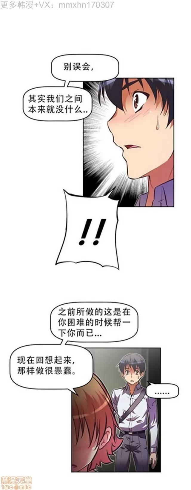我的超级女友 3096-3467.zip 第95页