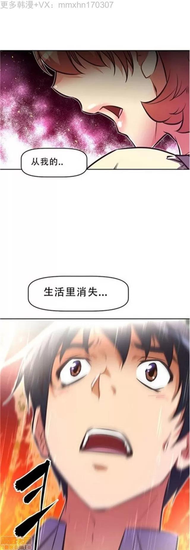 我的超级女友 3096-3467.zip 第102页