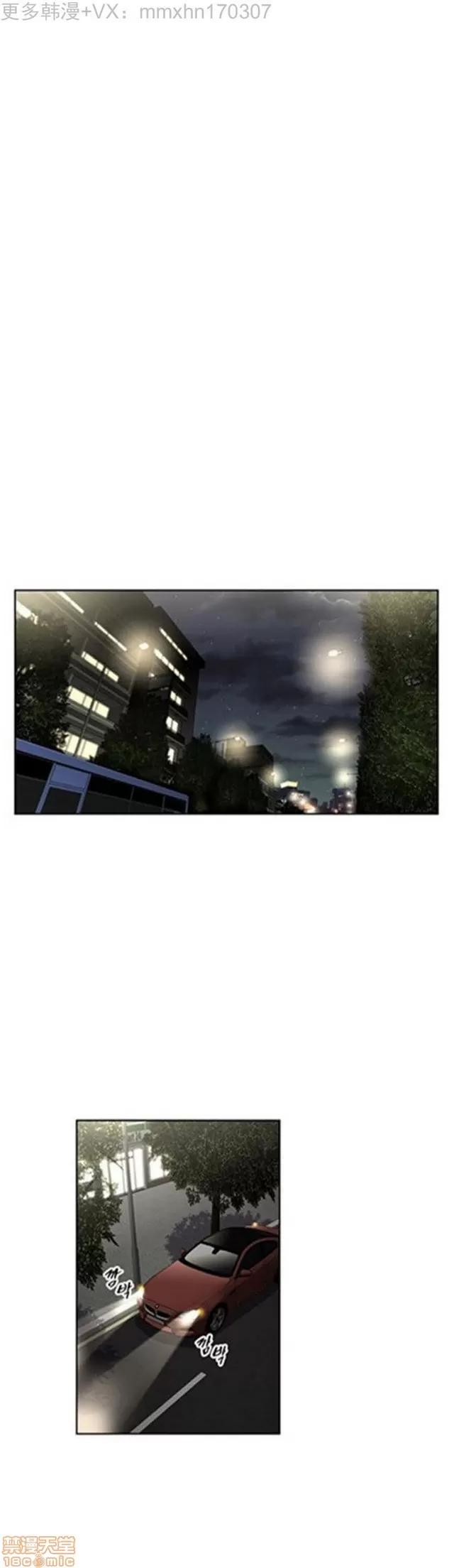 我的超级女友 3096-3467.zip 第111页