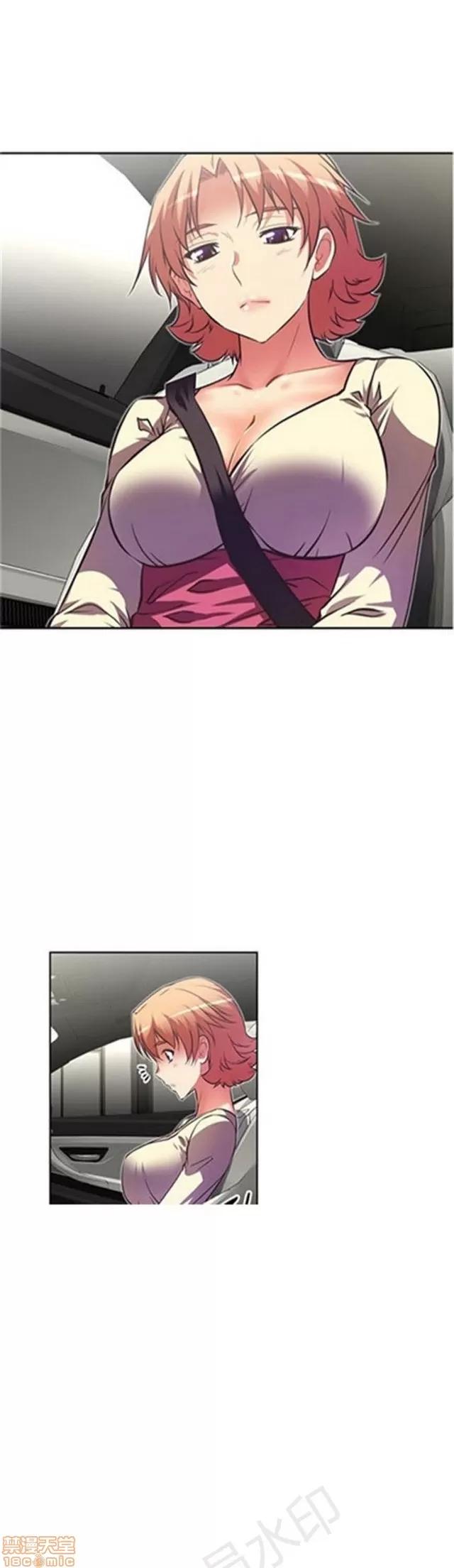 我的超级女友 3096-3467.zip 第112页