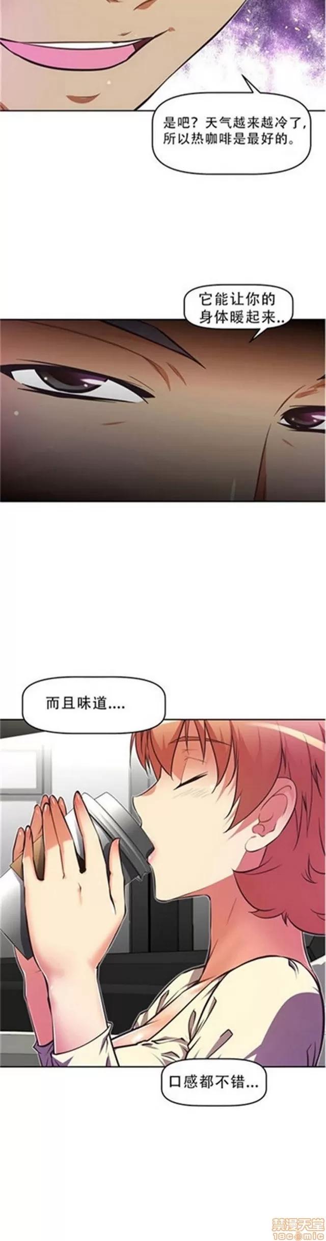 我的超级女友 3096-3467.zip 第118页