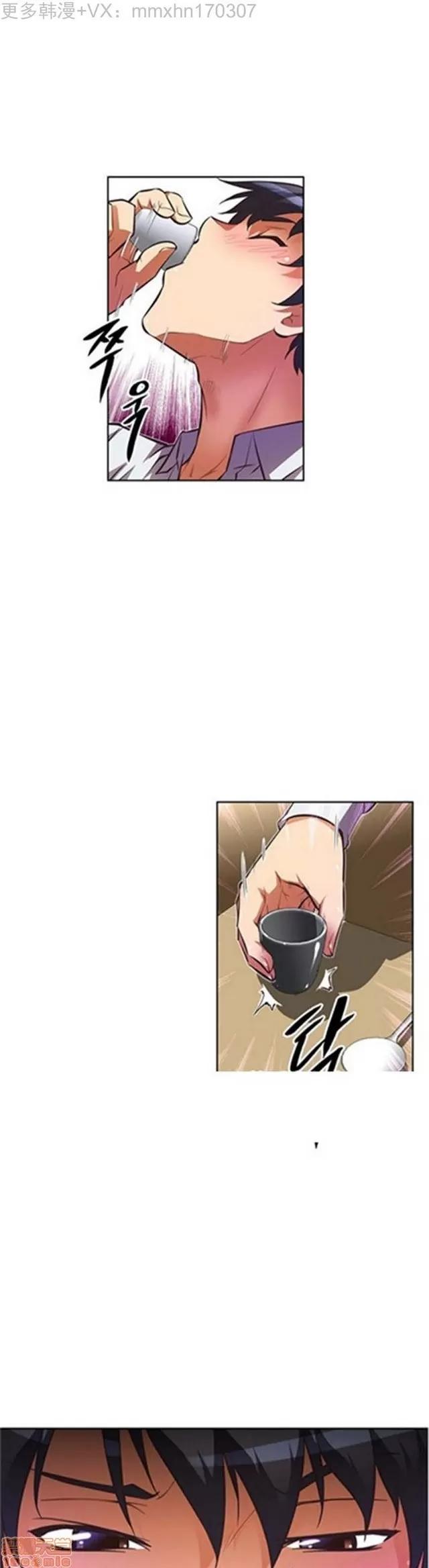 我的超级女友 3096-3467.zip 第123页