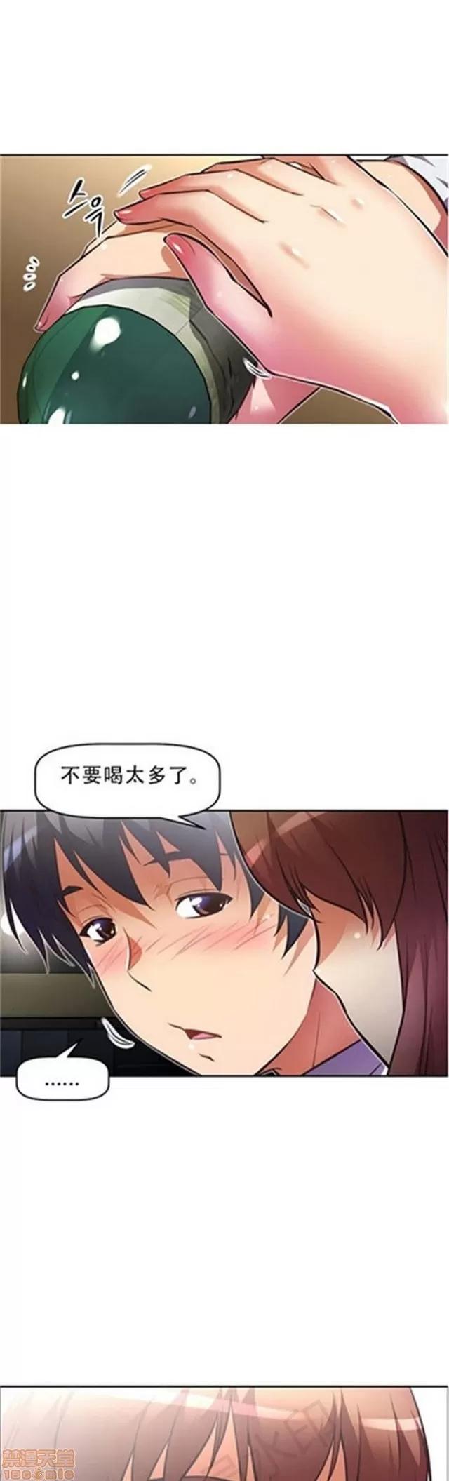 我的超级女友 3096-3467.zip 第126页