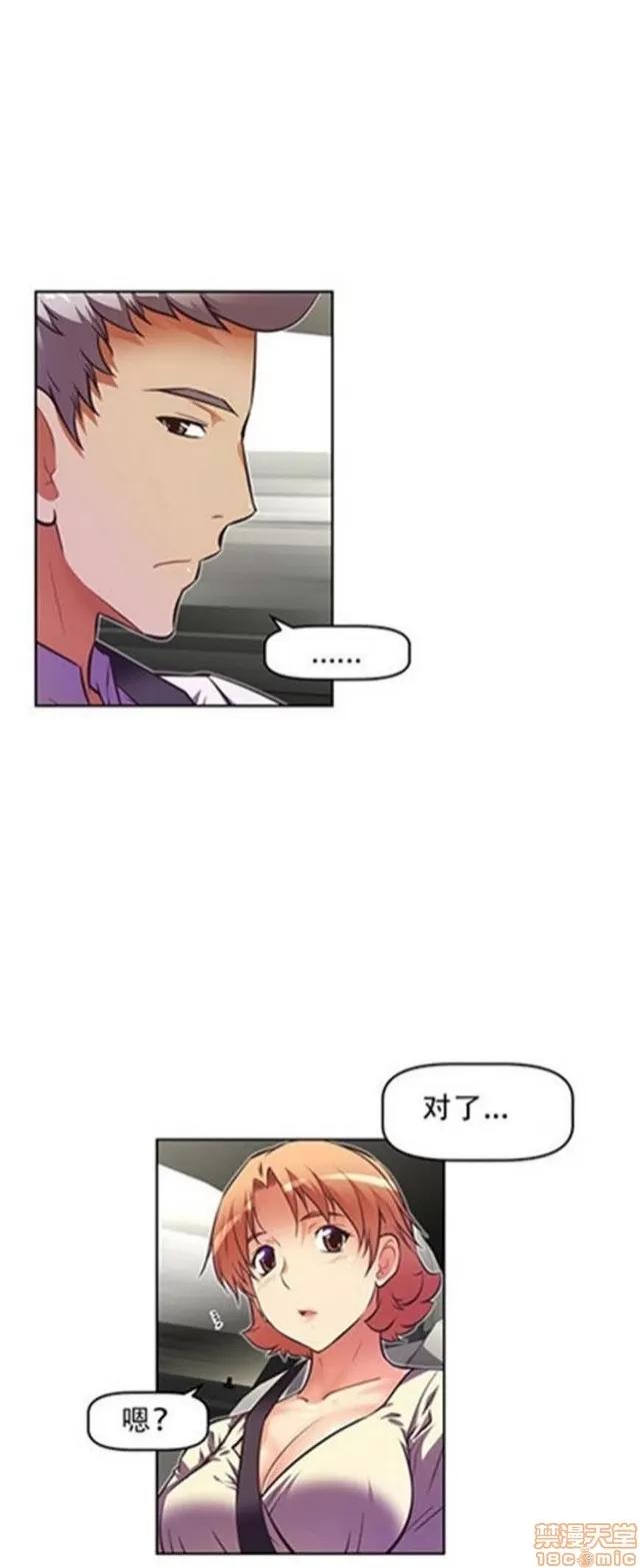 我的超级女友 3096-3467.zip 第132页
