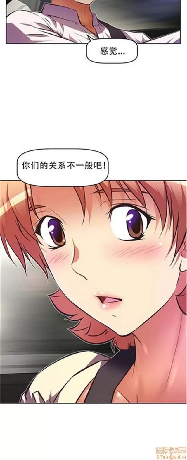 我的超级女友 3096-3467.zip 第134页