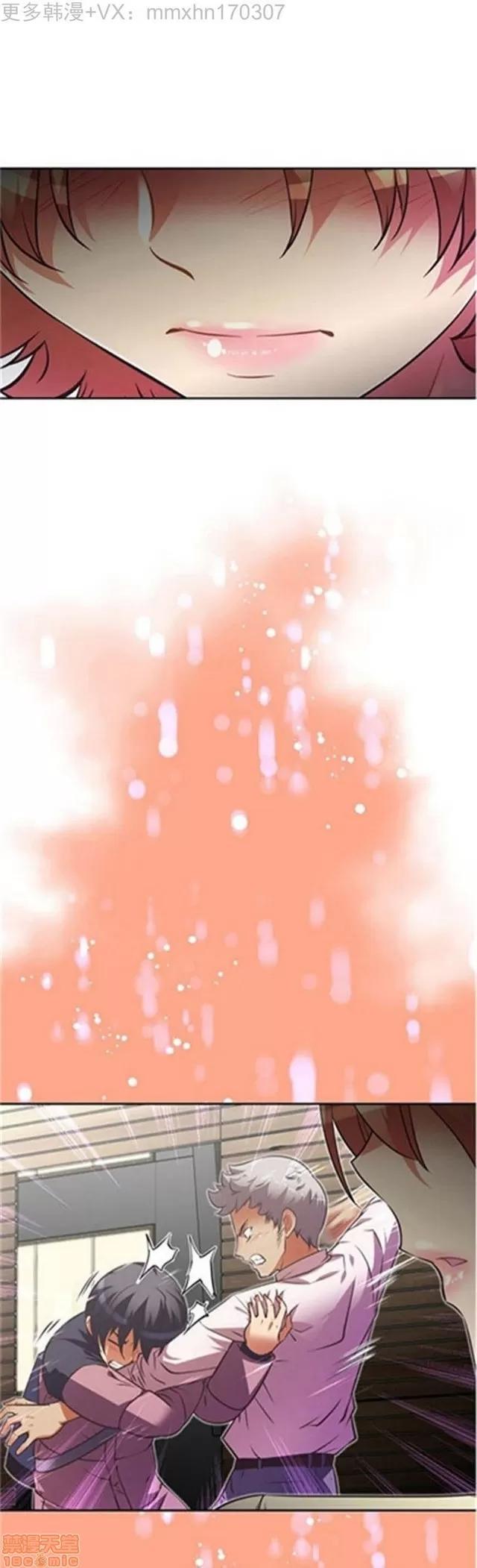 我的超级女友 3096-3467.zip 第135页