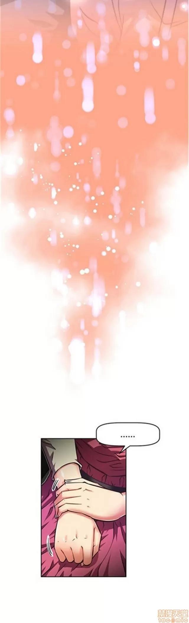 我的超级女友 3096-3467.zip 第138页