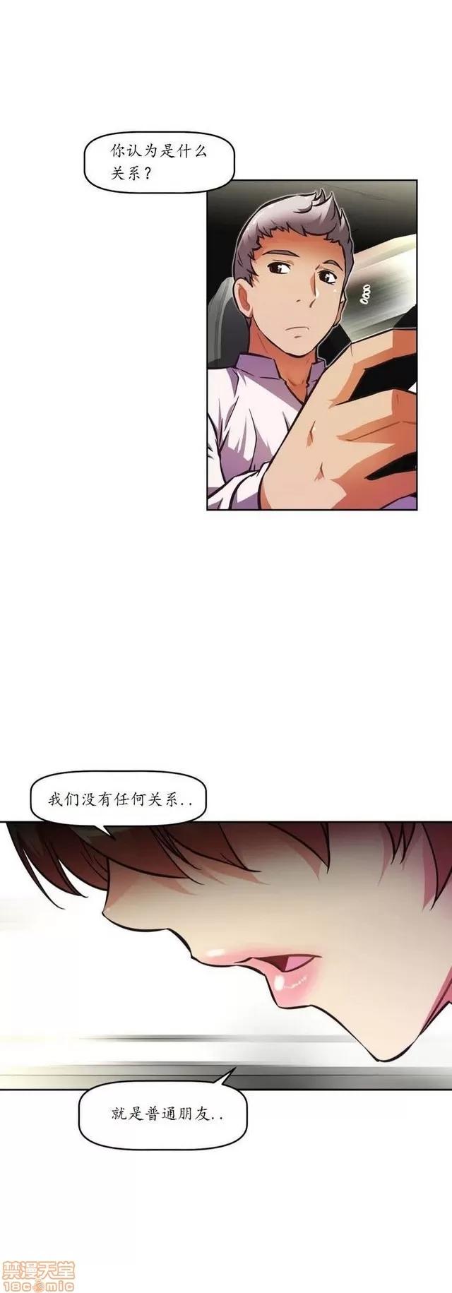 我的超级女友 3096-3467.zip 第139页