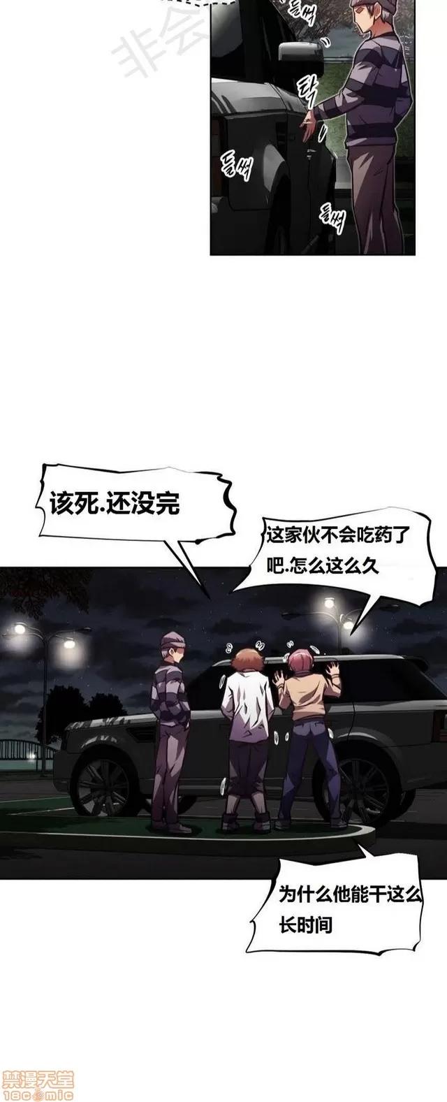 我的超级女友 3096-3467.zip 第151页