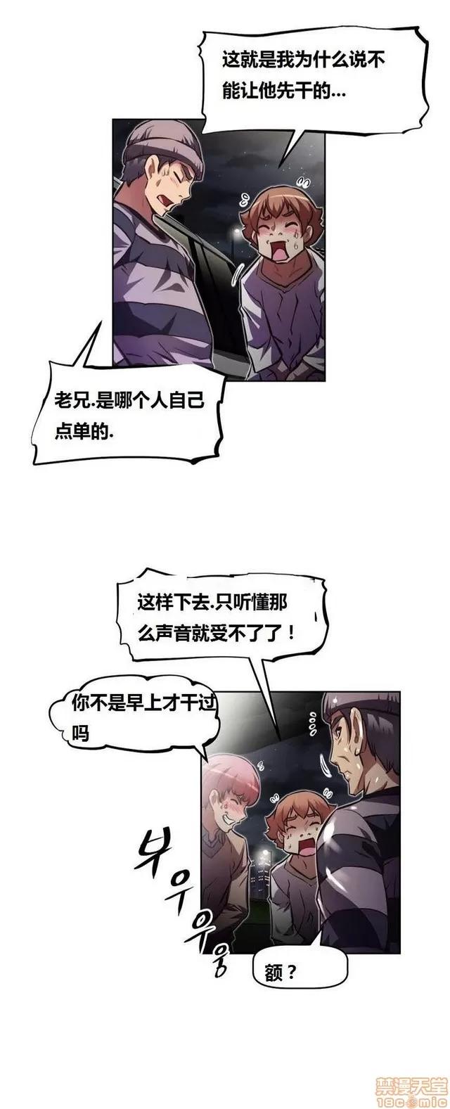 我的超级女友 3096-3467.zip 第152页