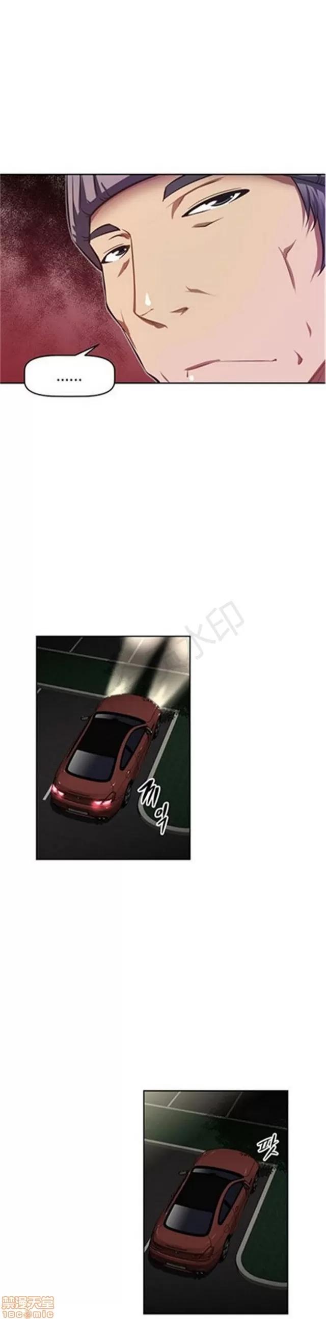 我的超级女友 3096-3467.zip 第154页