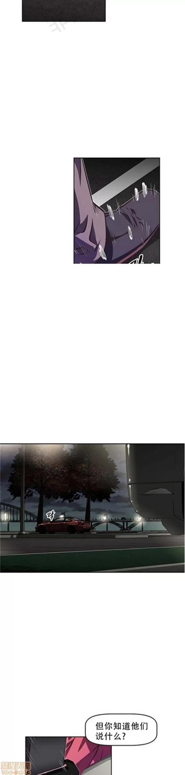 我的超级女友 3096-3467.zip 第158页