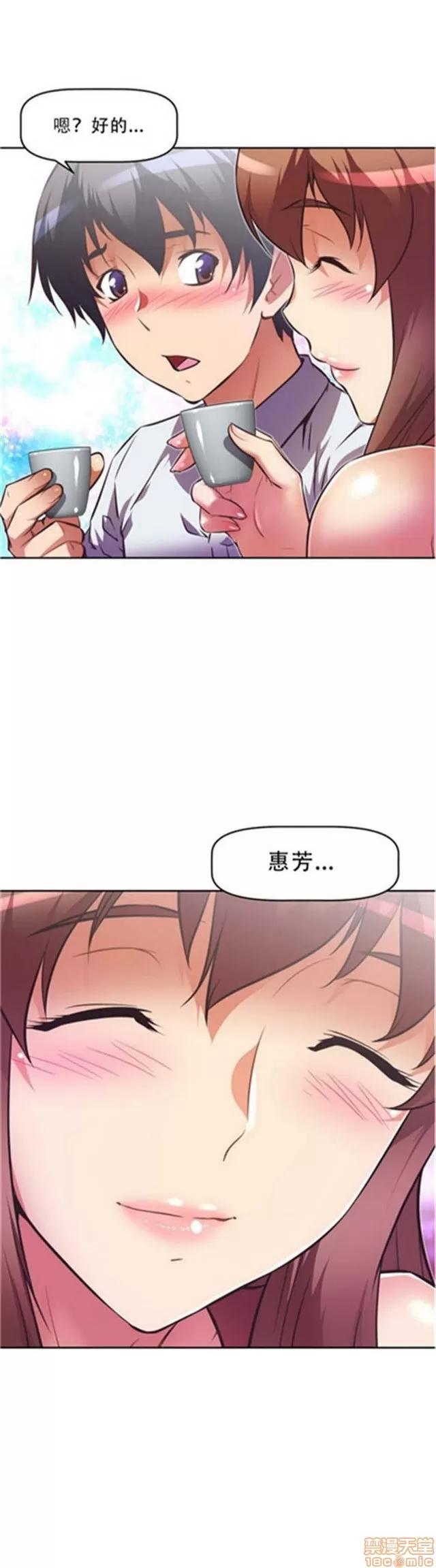 我的超级女友 3096-3467.zip 第168页