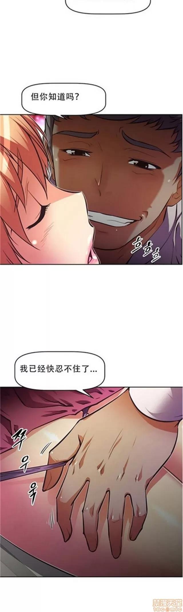 我的超级女友 3096-3467.zip 第171页