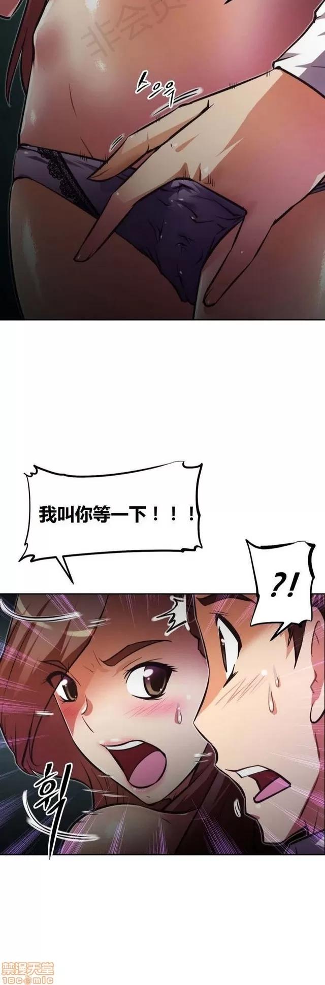 我的超级女友 3096-3467.zip 第177页
