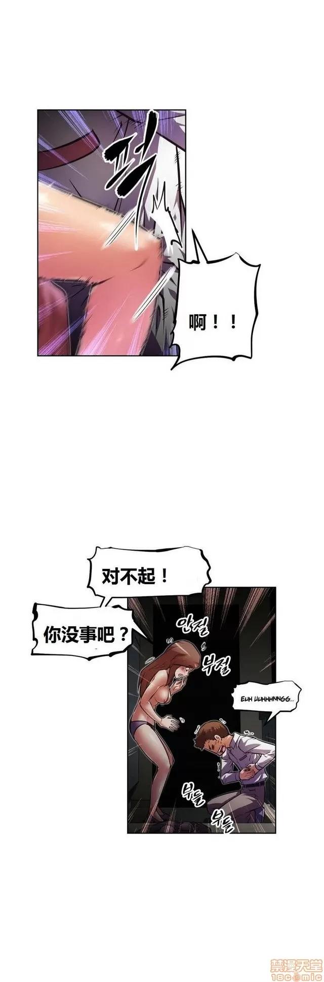 我的超级女友 3096-3467.zip 第178页
