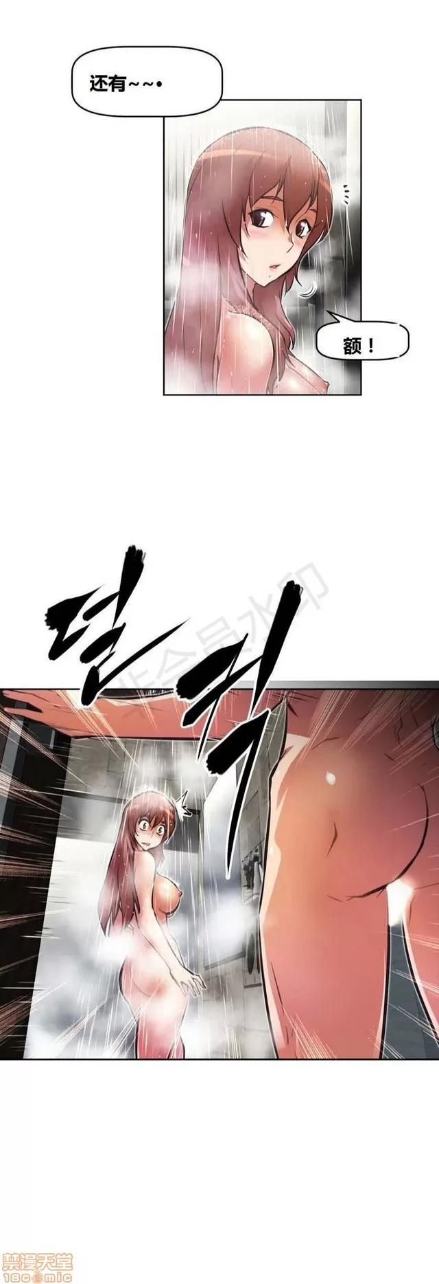 我的超级女友 3096-3467.zip 第184页