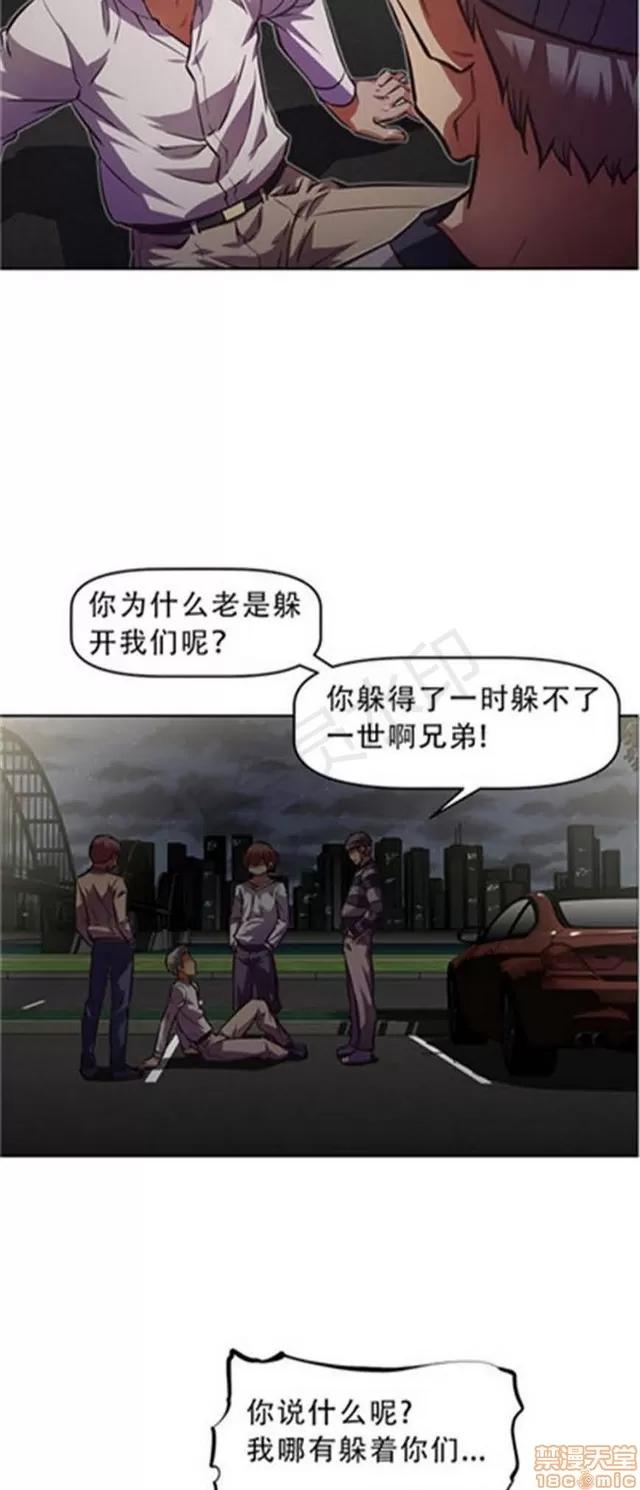 我的超级女友 3096-3467.zip 第191页