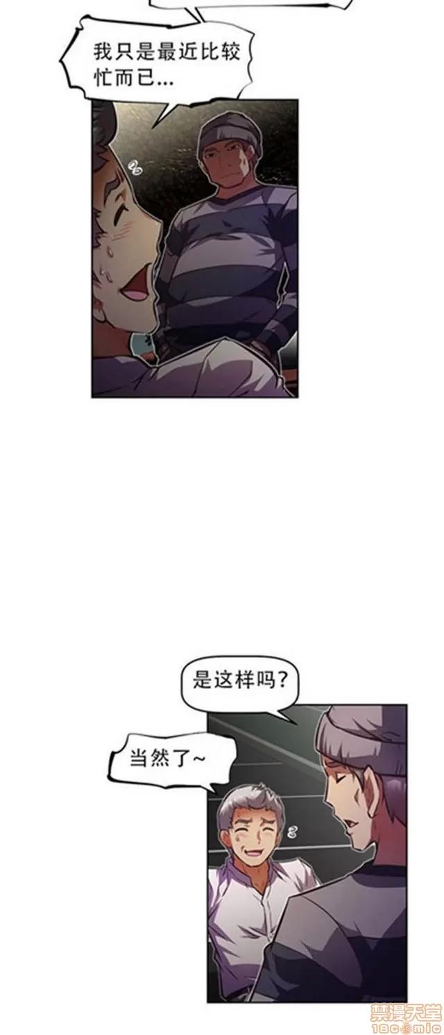 我的超级女友 3096-3467.zip 第192页