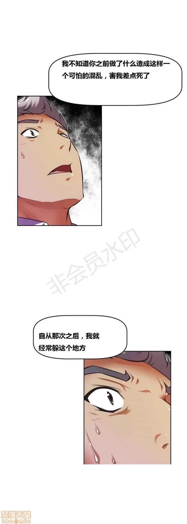 我的超级女友 3096-3467.zip 第194页