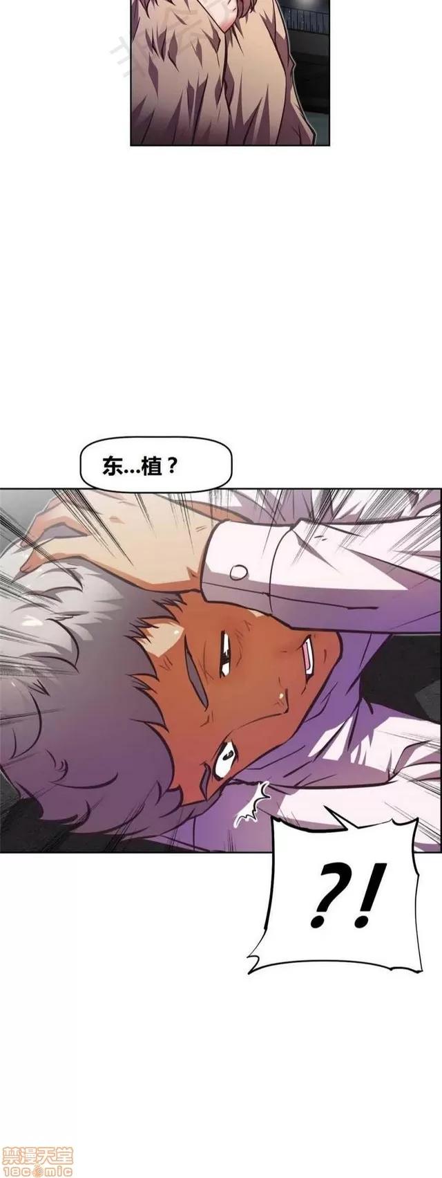 我的超级女友 3096-3467.zip 第202页