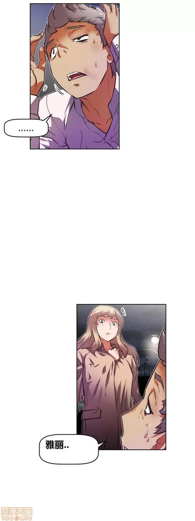 我的超级女友 3096-3467.zip 第203页