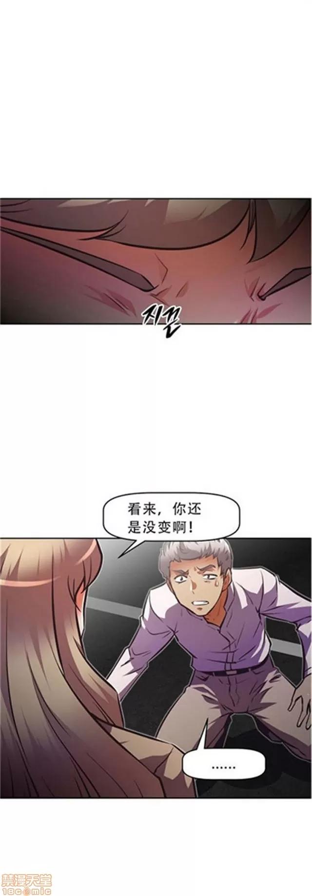 我的超级女友 3096-3467.zip 第206页