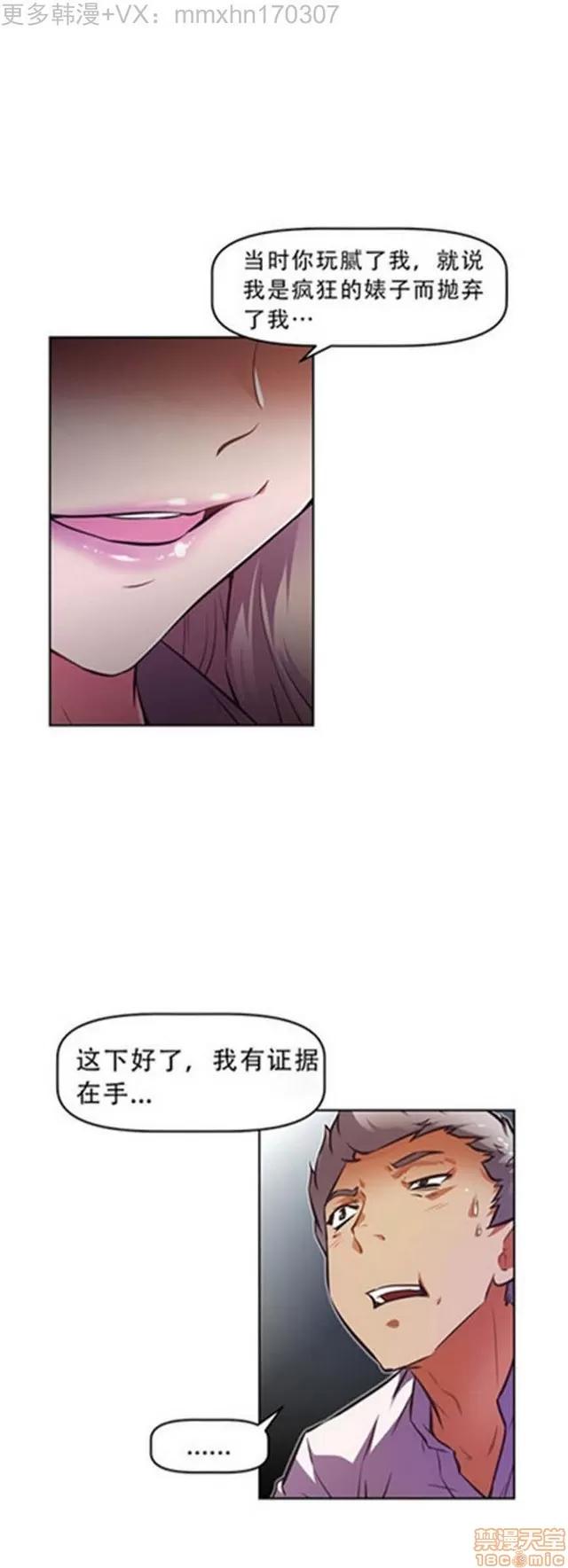 我的超级女友 3096-3467.zip 第207页