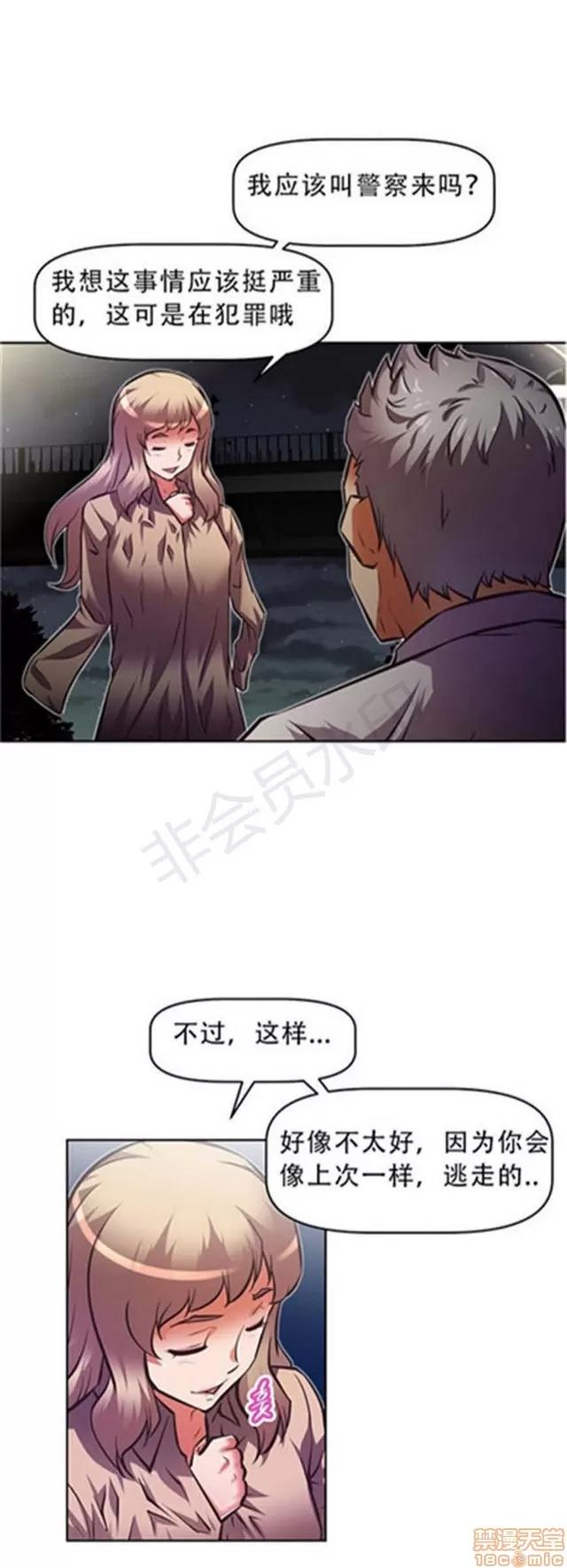 我的超级女友 3096-3467.zip 第208页