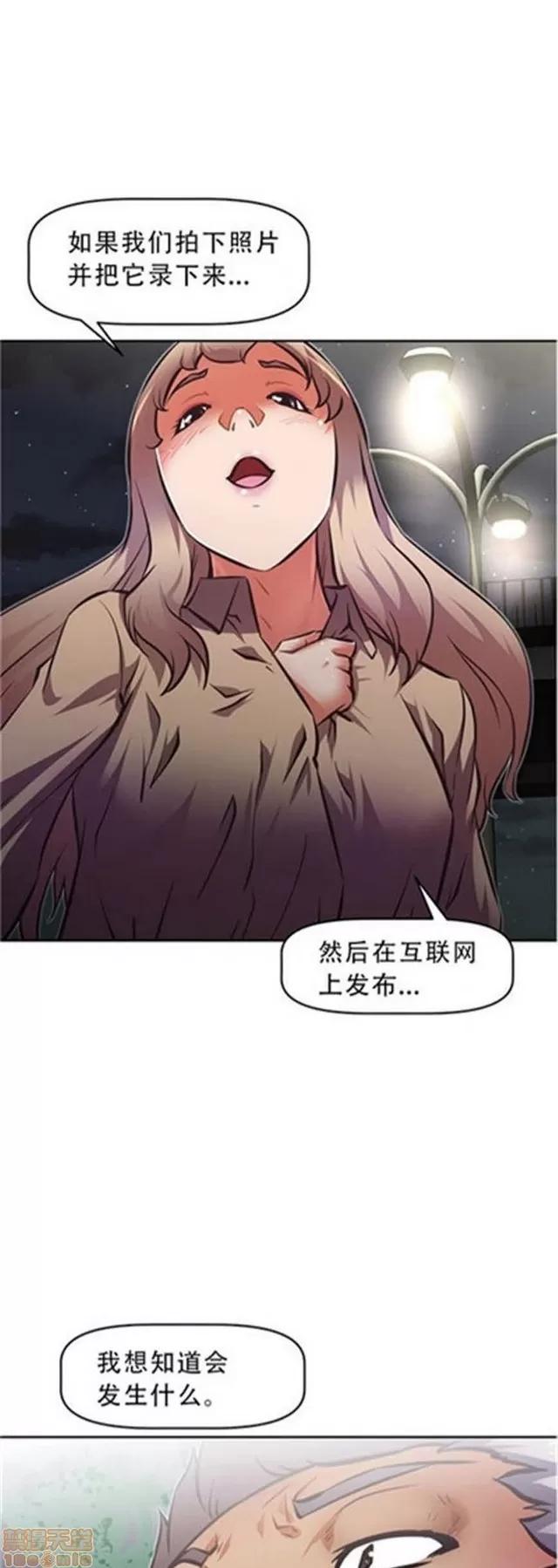我的超级女友 3096-3467.zip 第210页